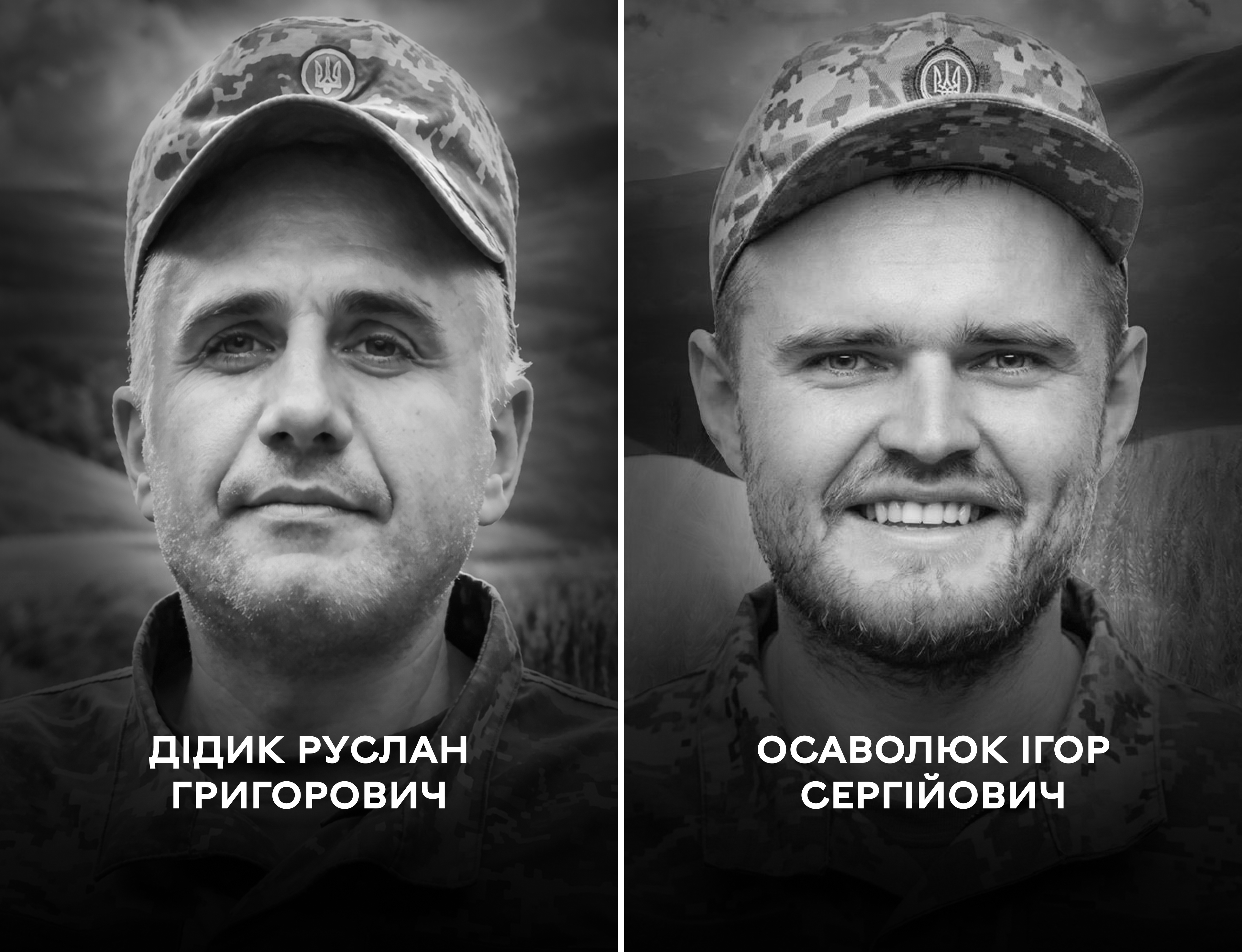 На щиті: Вінниця 20 березня прощається з Захисниками України Русланом Дідиком та Ігорем Осаволюком